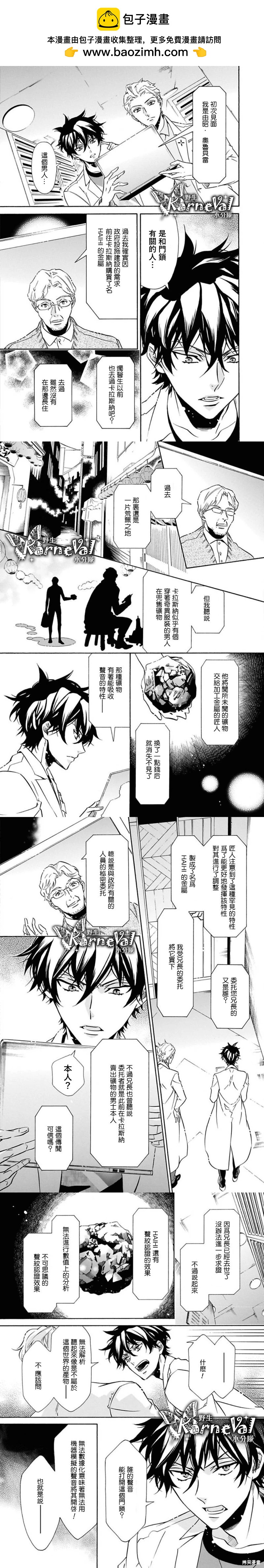 第157话1
