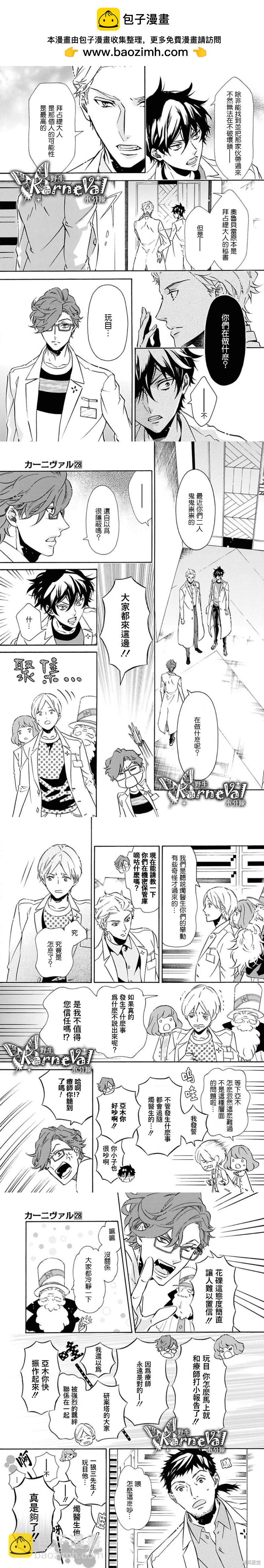 第157话2