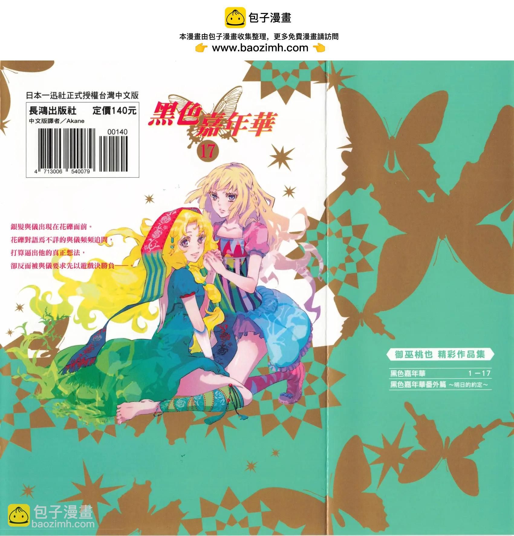 第17卷1