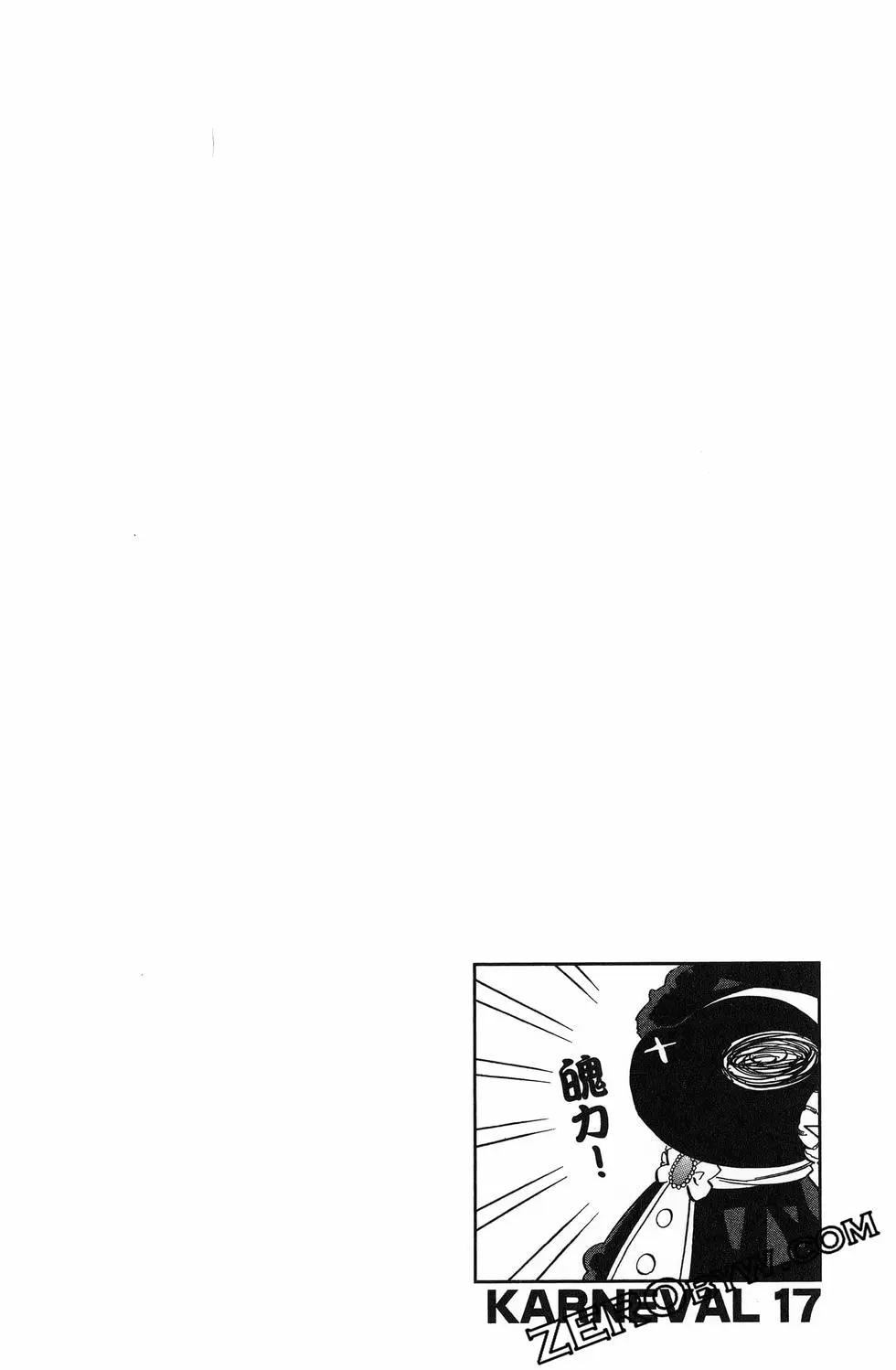 第17卷102