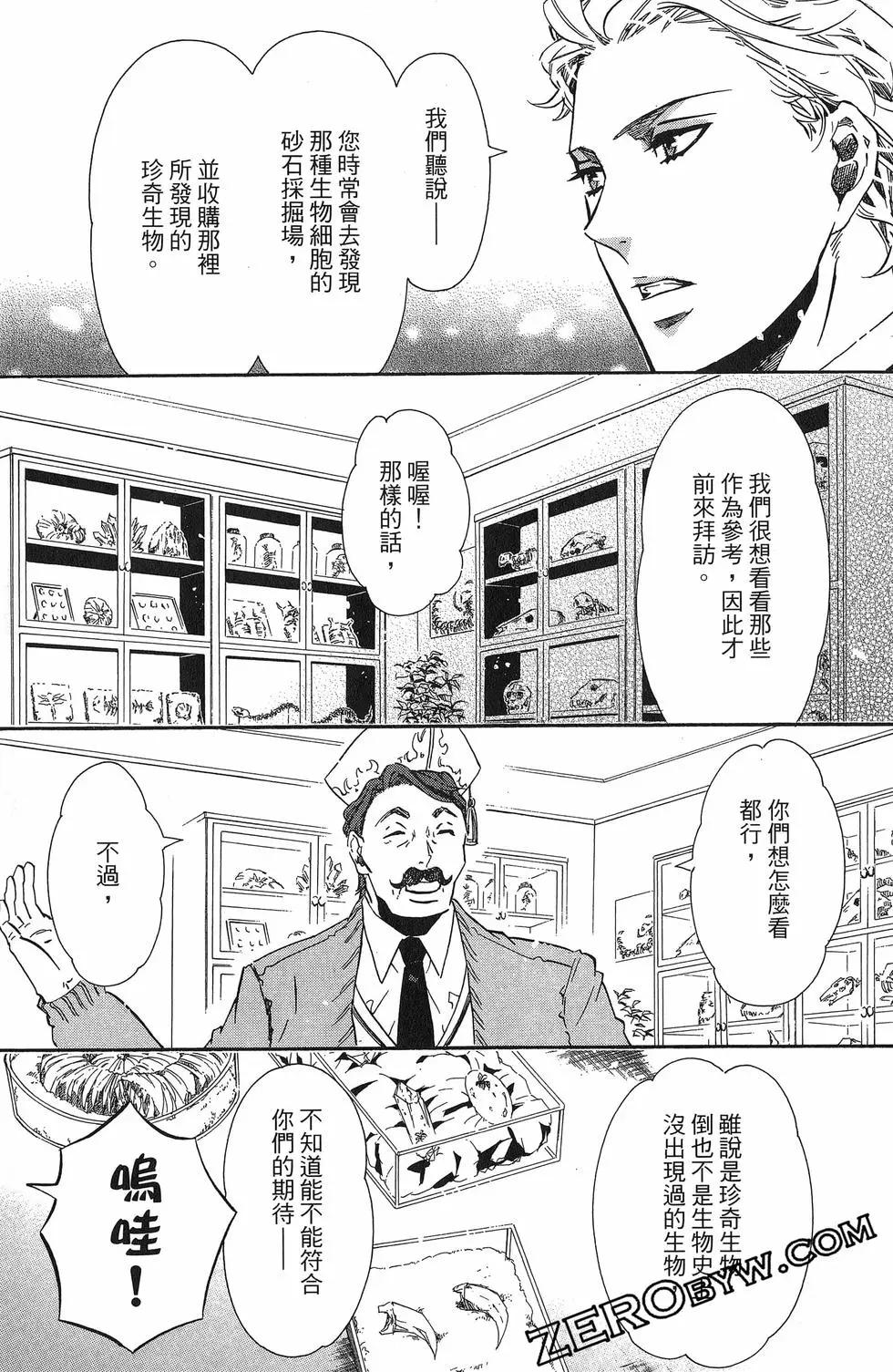 第17卷121