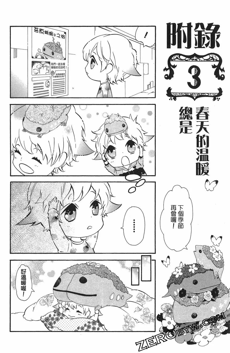 第17卷168