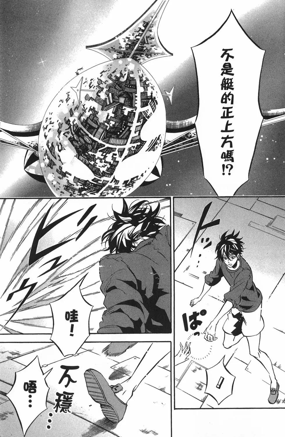 第17卷19