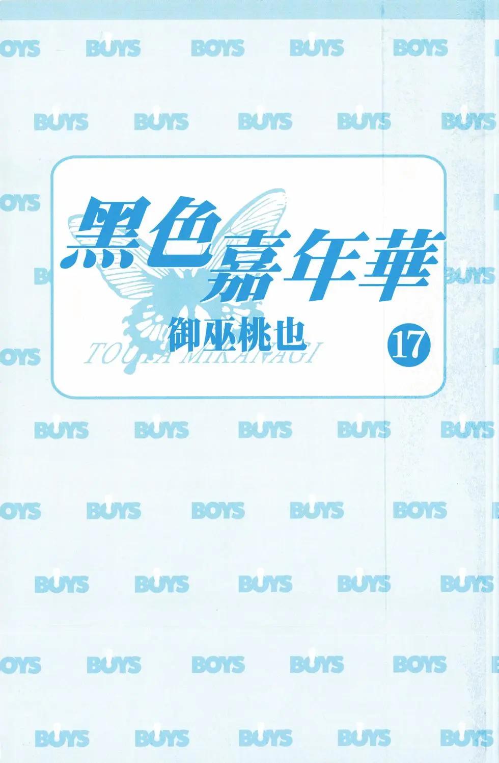 第17卷2