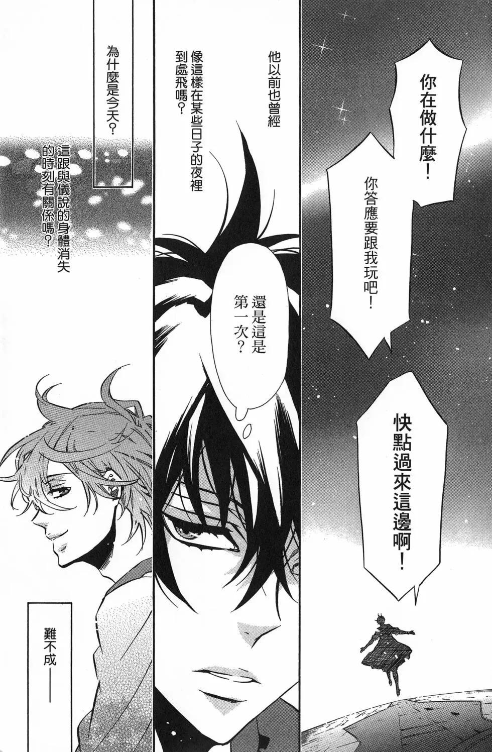 第17卷23