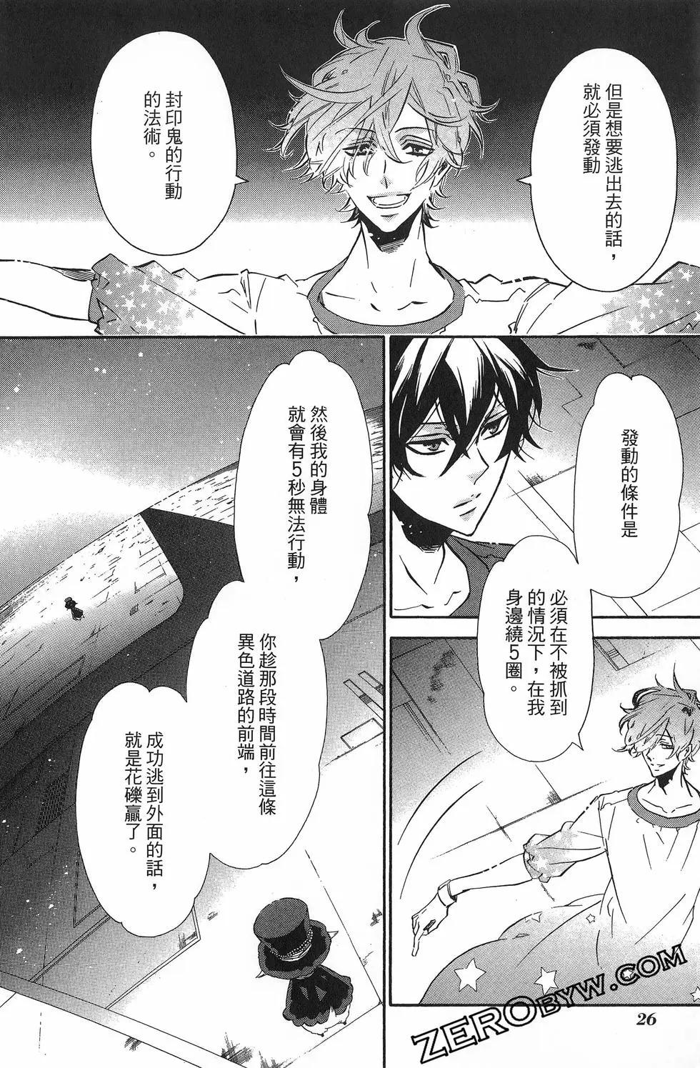 第17卷30