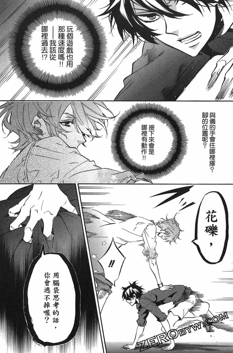 第17卷32