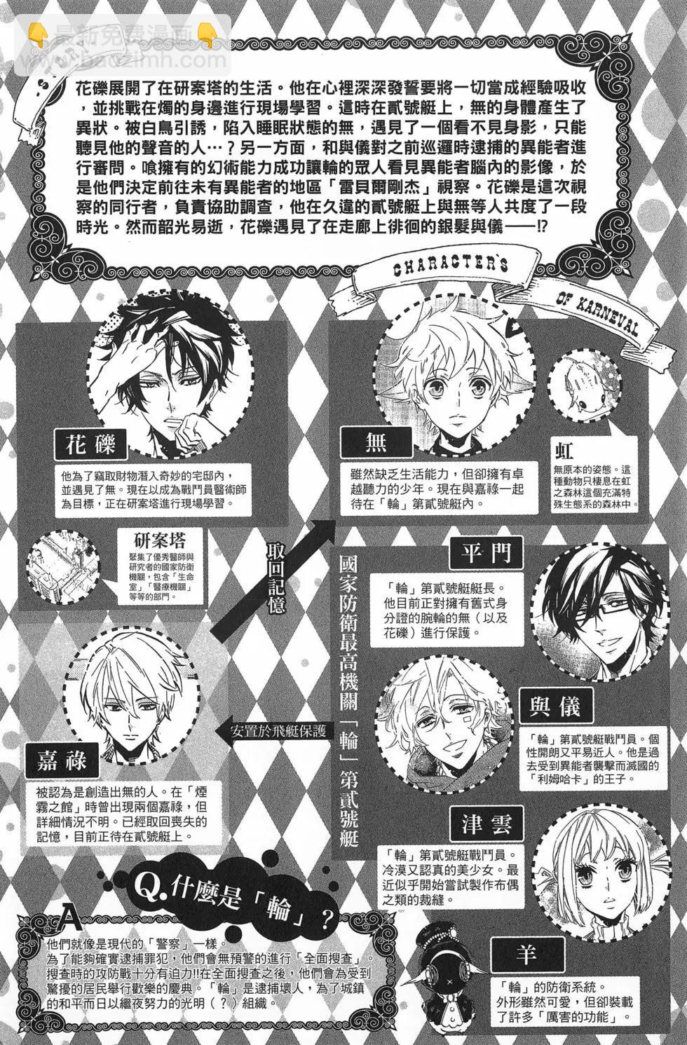 第17卷6