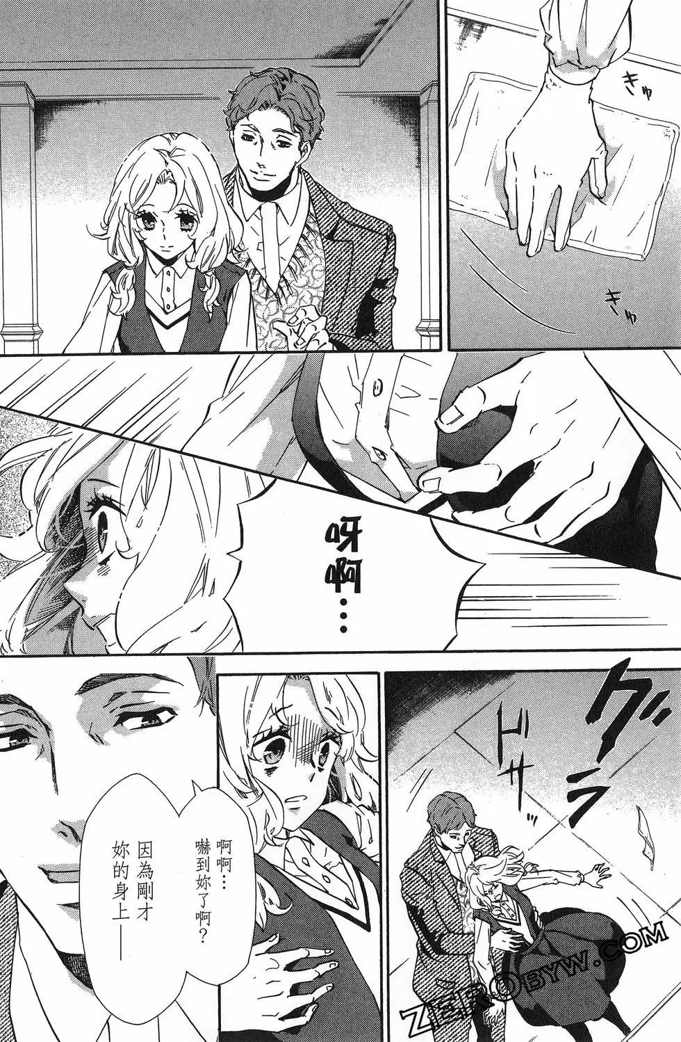 第17卷90