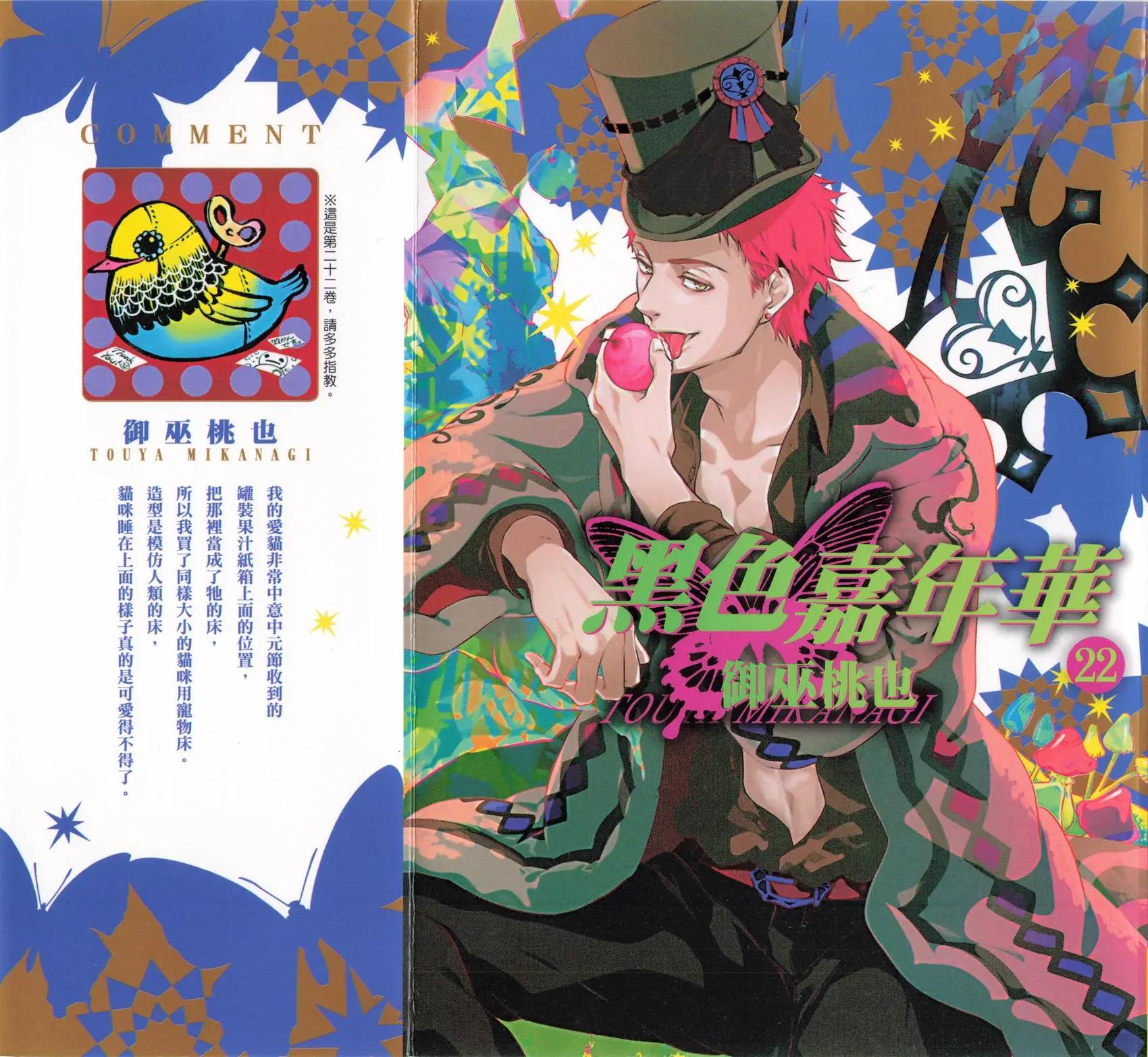 第22卷0