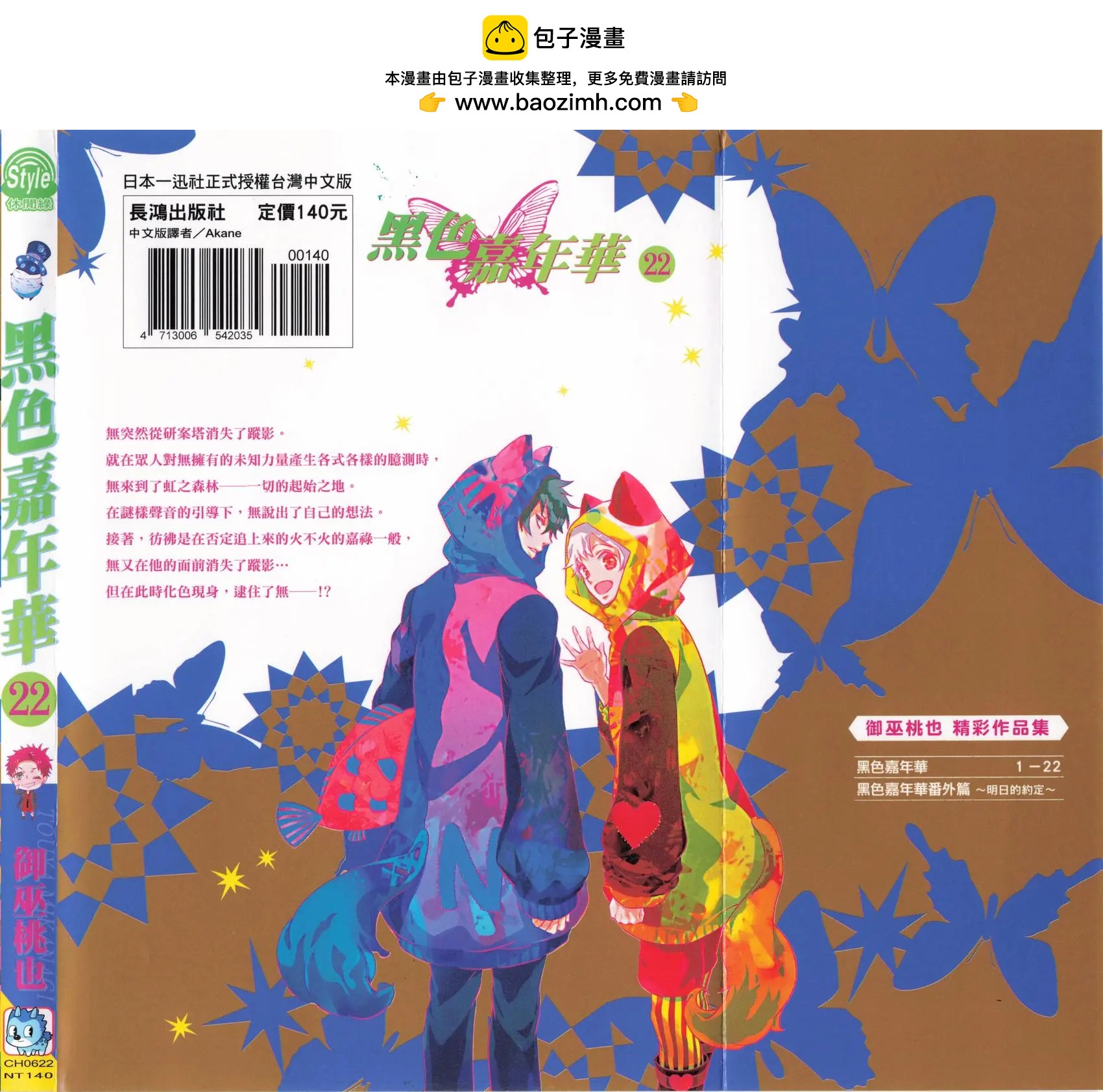第22卷1