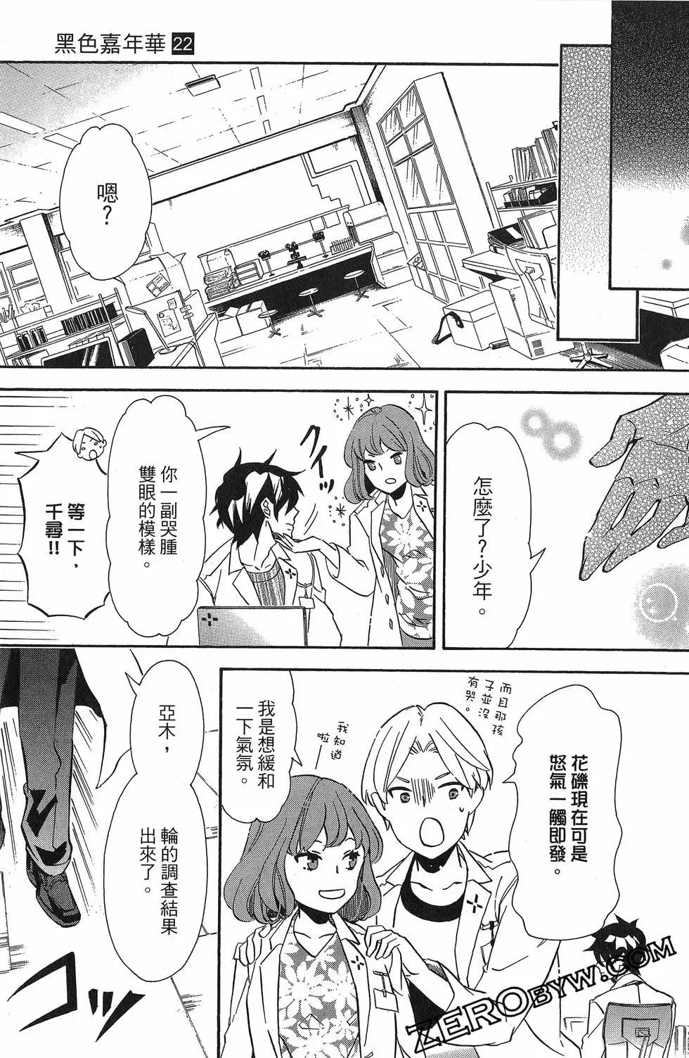 第22卷109
