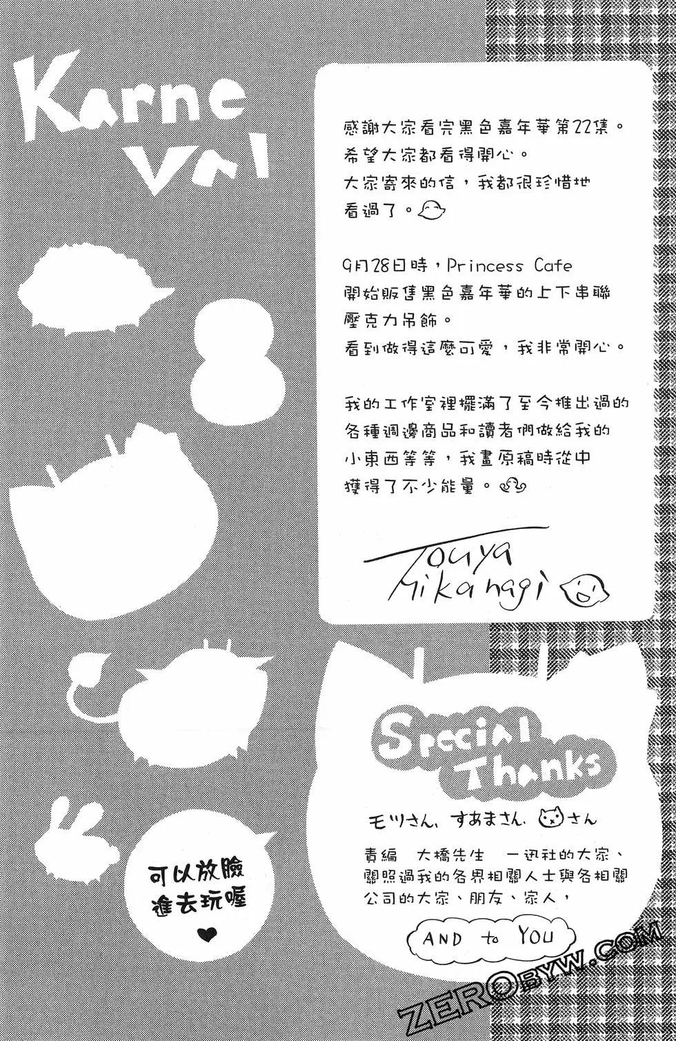 第22卷169
