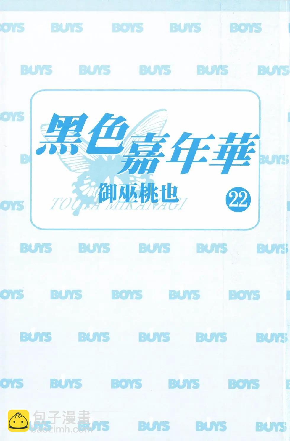 第22卷2