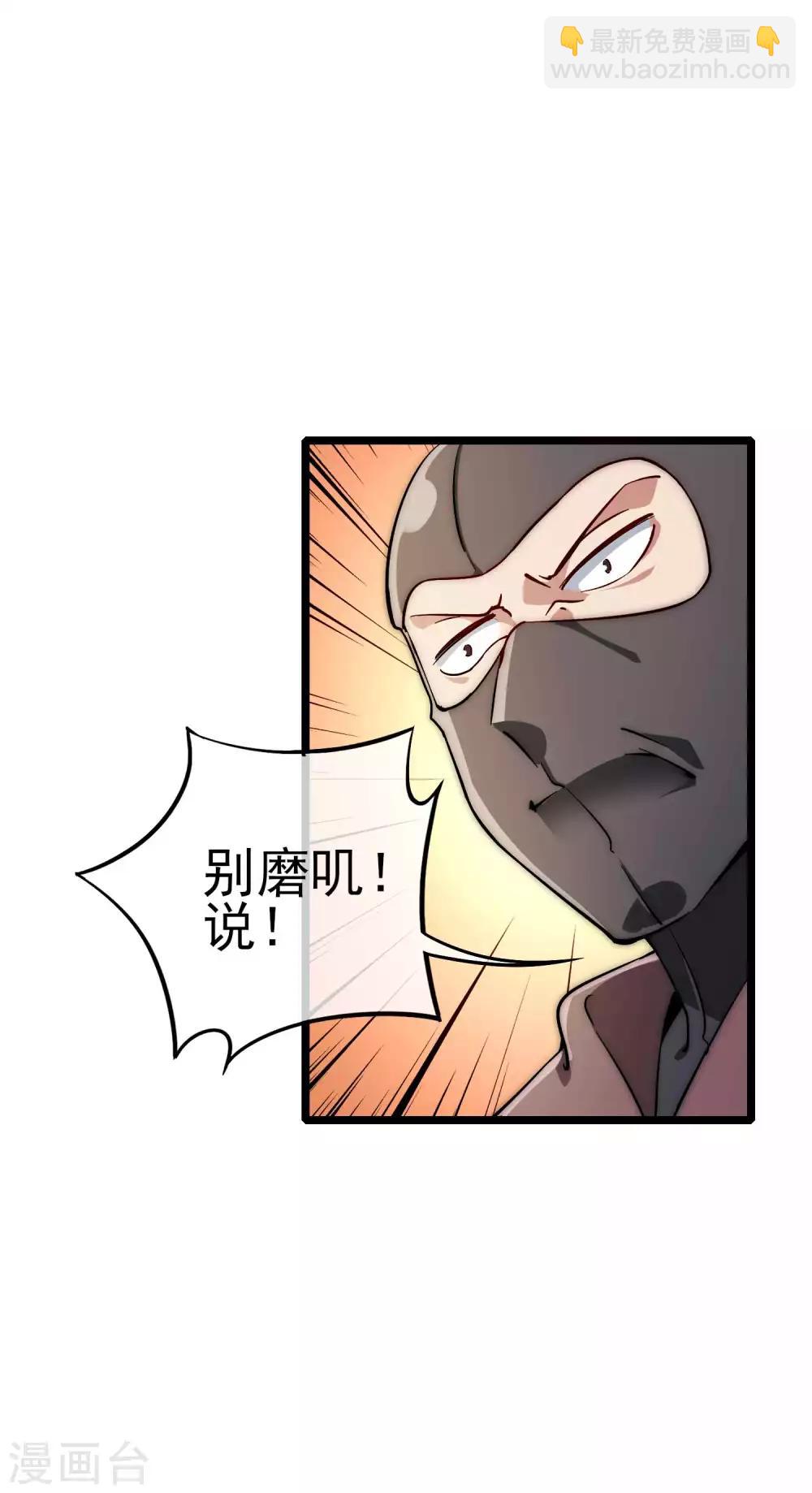 第3话 花钱的艺术5