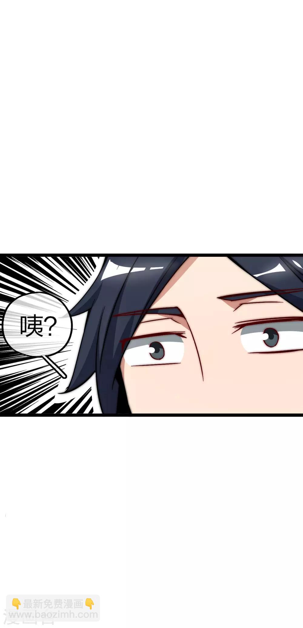 第16话 开通直播间皇冠贵族！30
