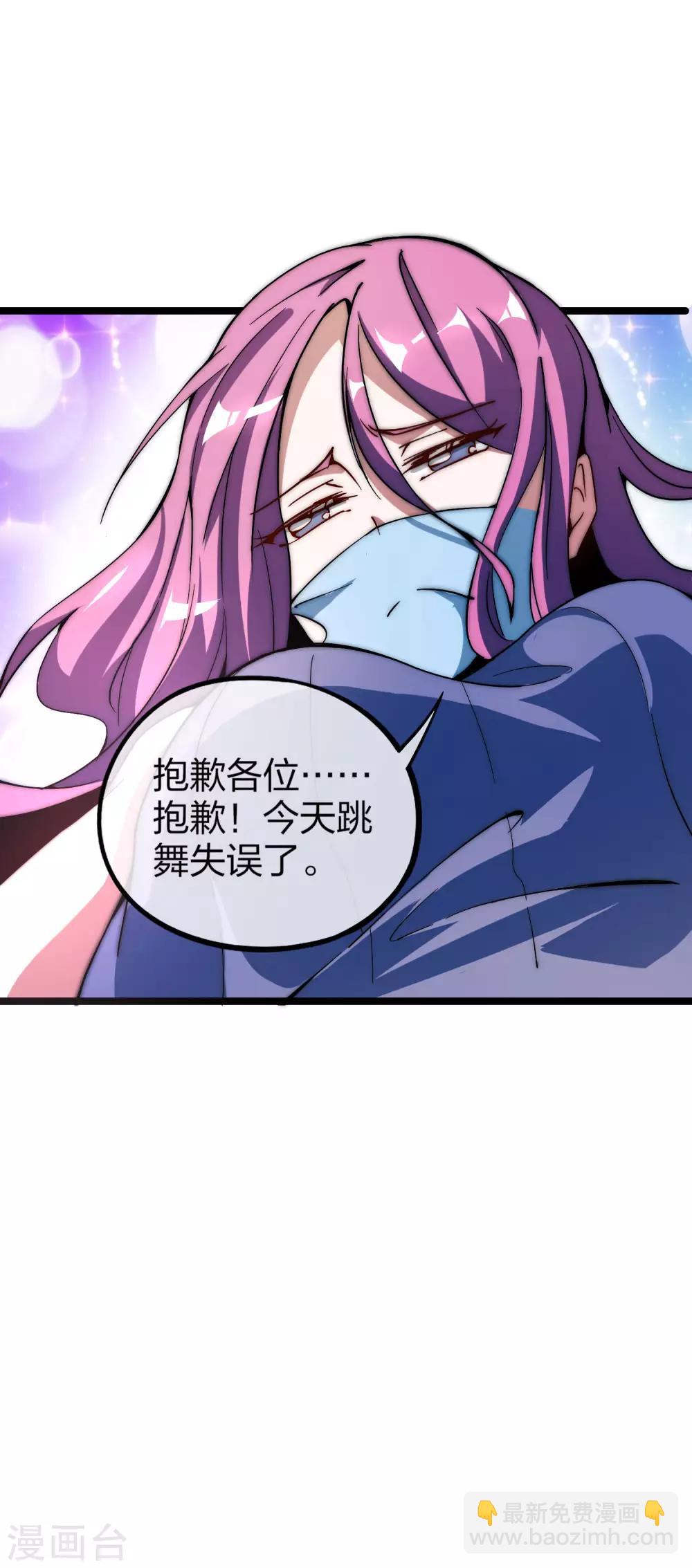 第16话 开通直播间皇冠贵族！7