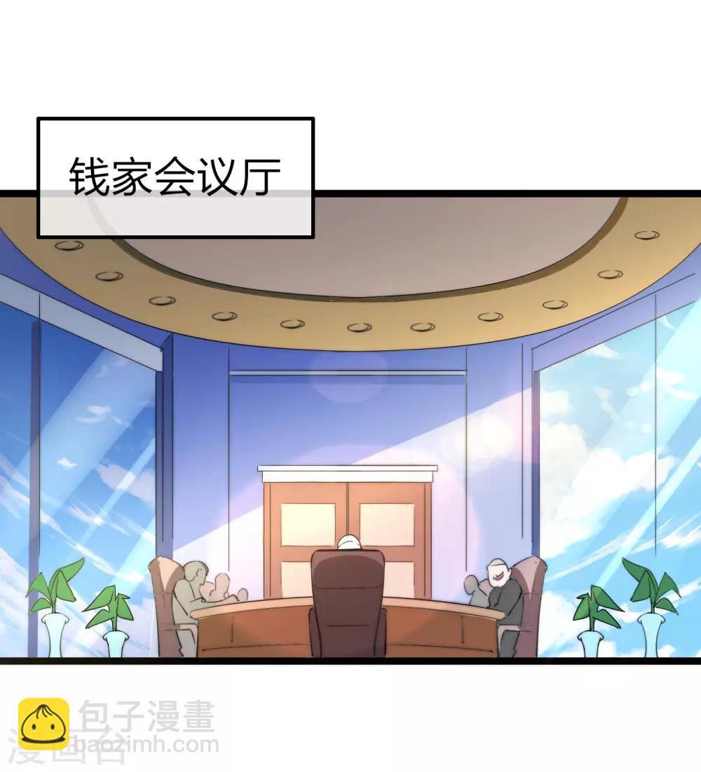 第61话 你在我面前就是个弟弟！1