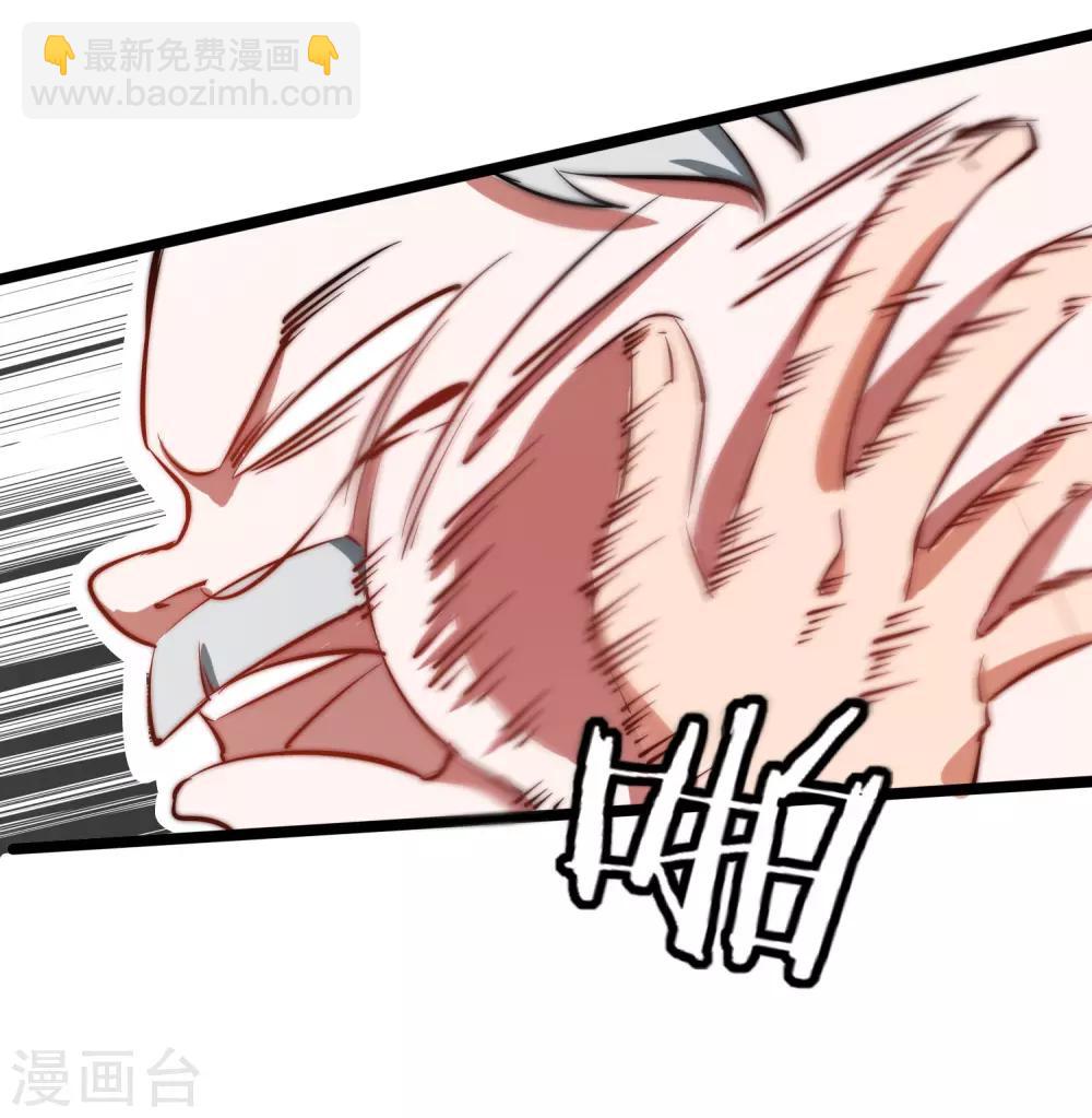 第61话 你在我面前就是个弟弟！16