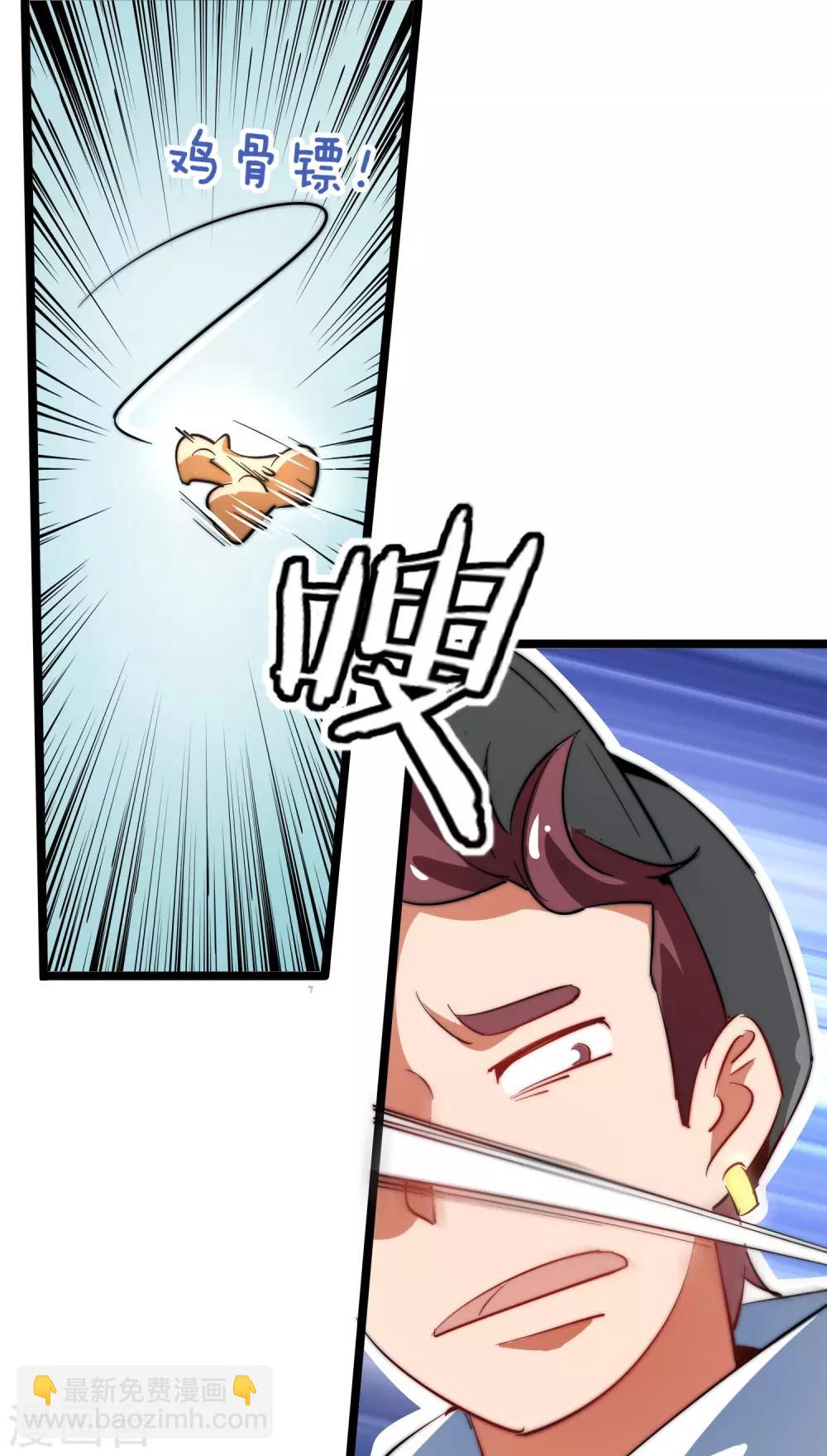 第61话 你在我面前就是个弟弟！35