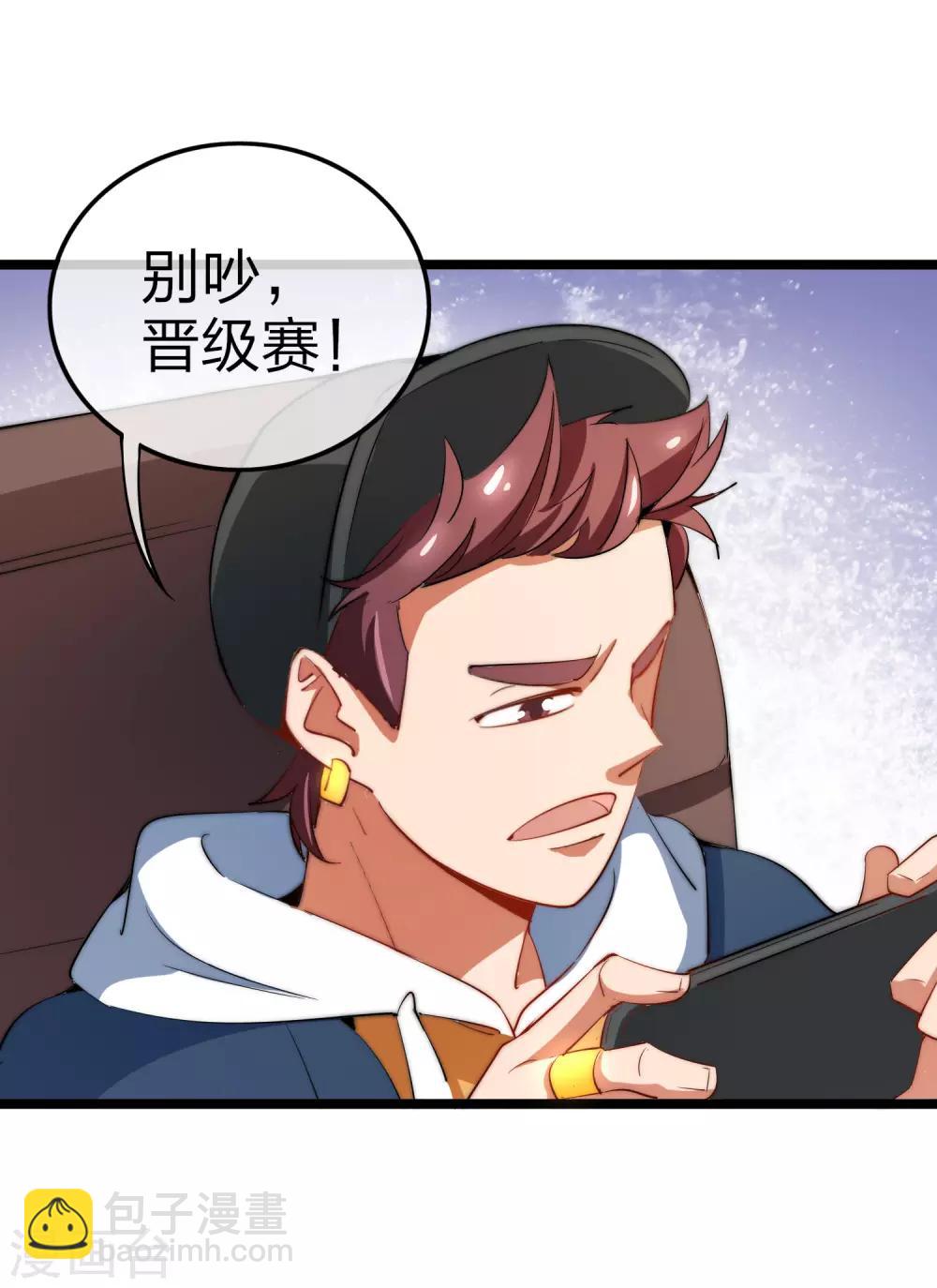 第61话 你在我面前就是个弟弟！5