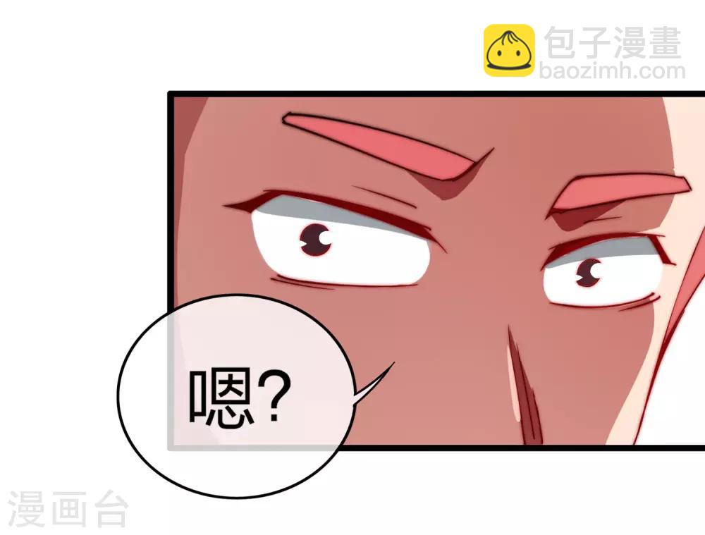 第64话 我江豪要成主角了！10