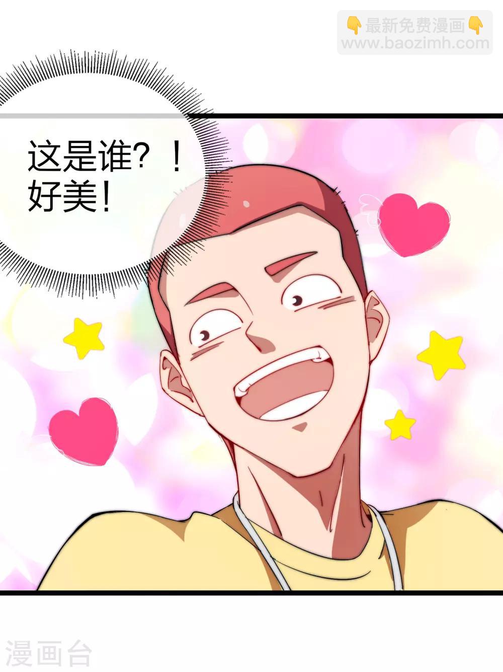 第64话 我江豪要成主角了！11