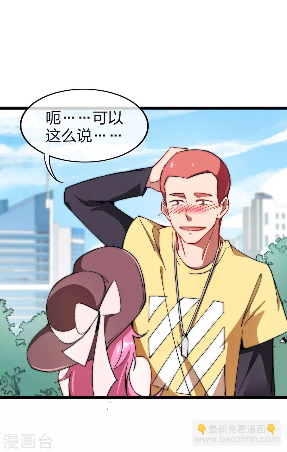 第64话 我江豪要成主角了！13