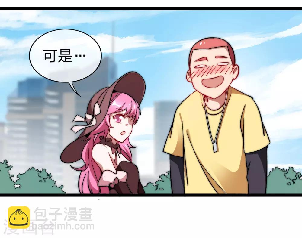 第64话 我江豪要成主角了！16