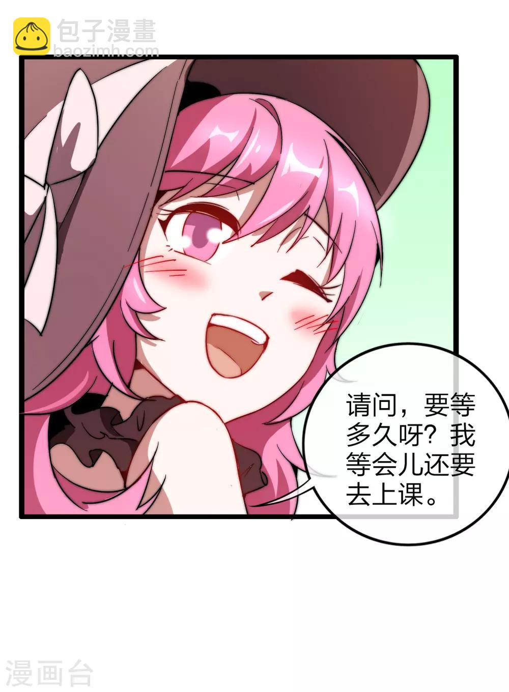 第64话 我江豪要成主角了！21