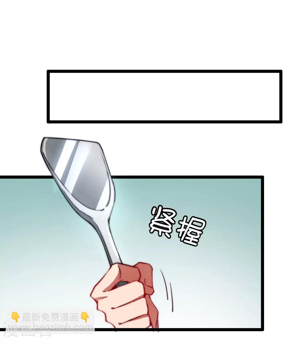 第64话 我江豪要成主角了！23