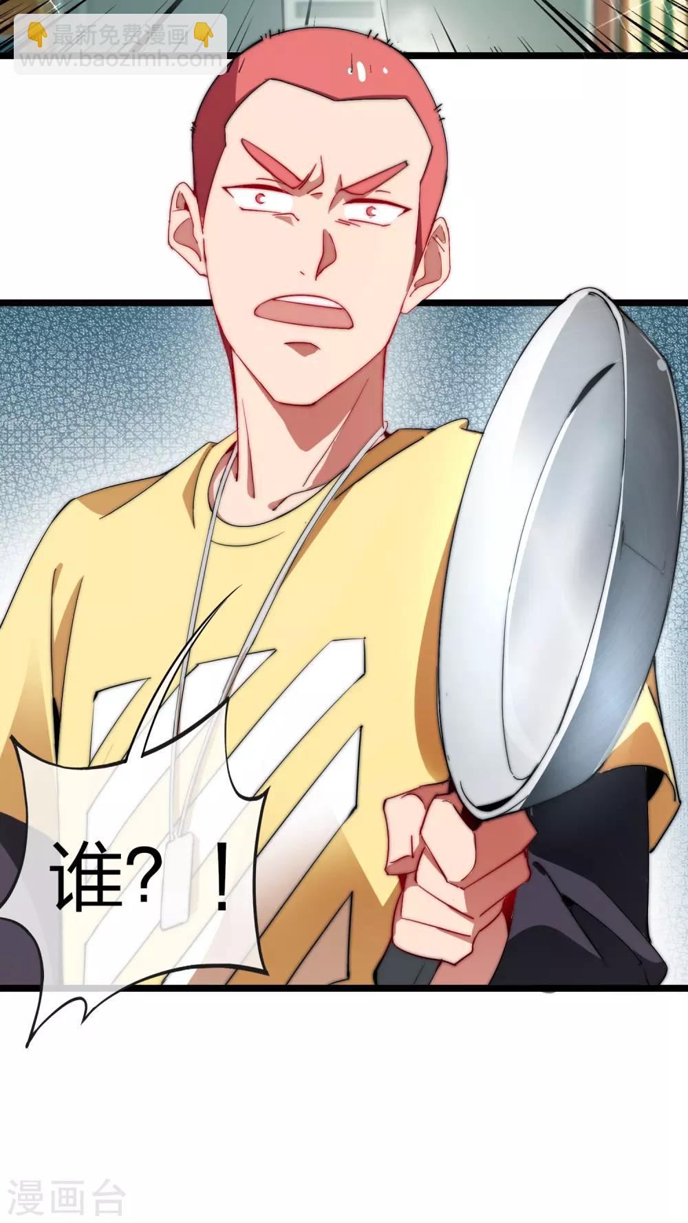 第64话 我江豪要成主角了！26