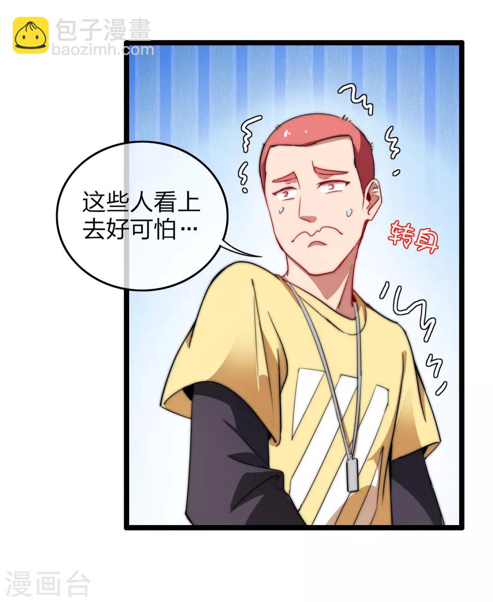 第64话 我江豪要成主角了！28
