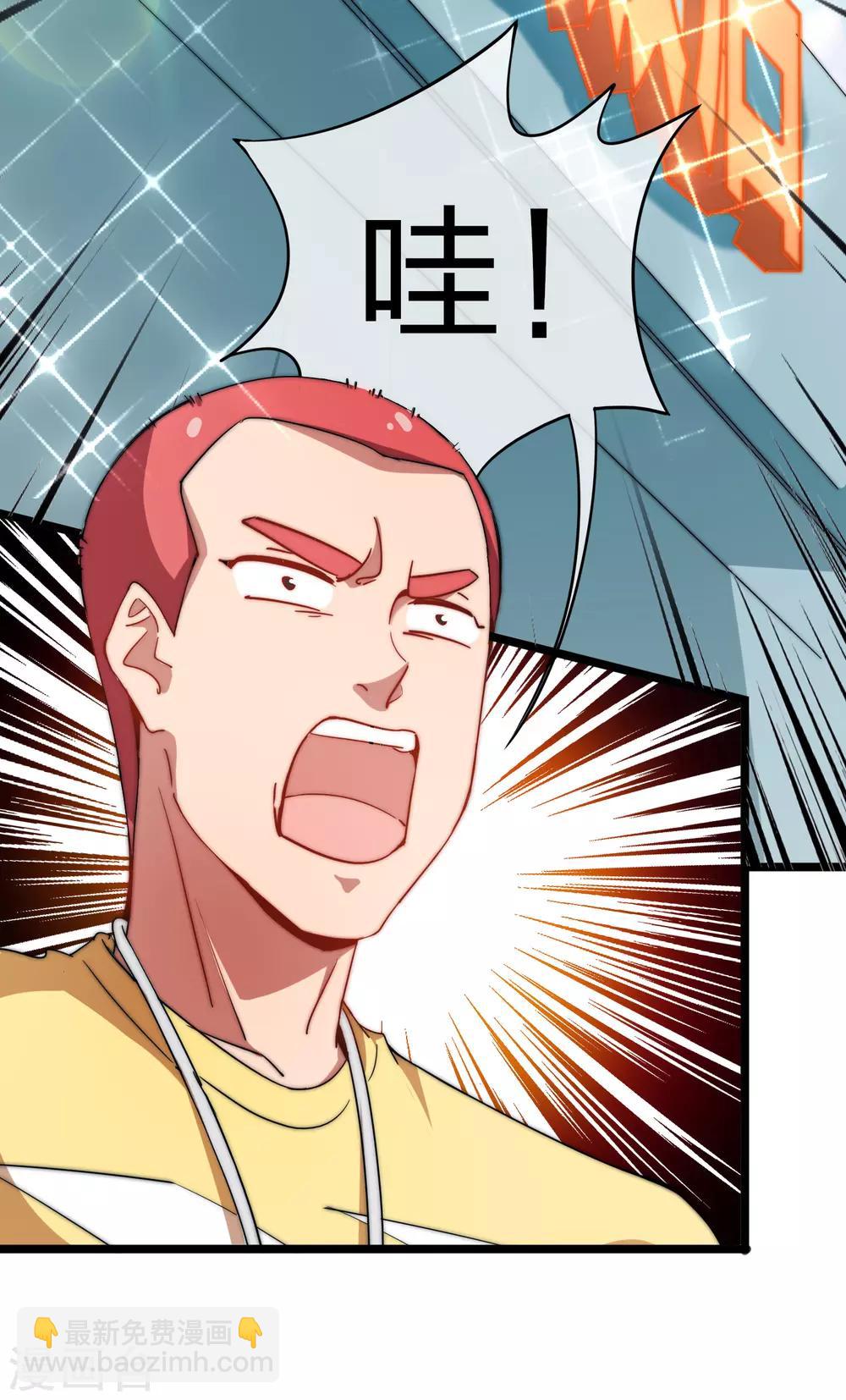 第64话 我江豪要成主角了！4