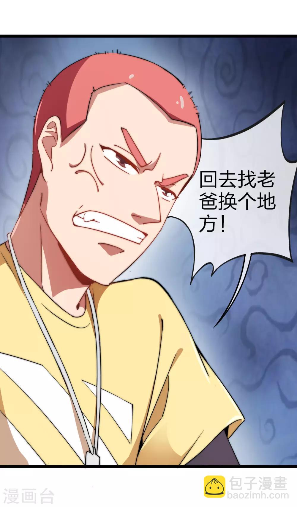 第64话 我江豪要成主角了！8