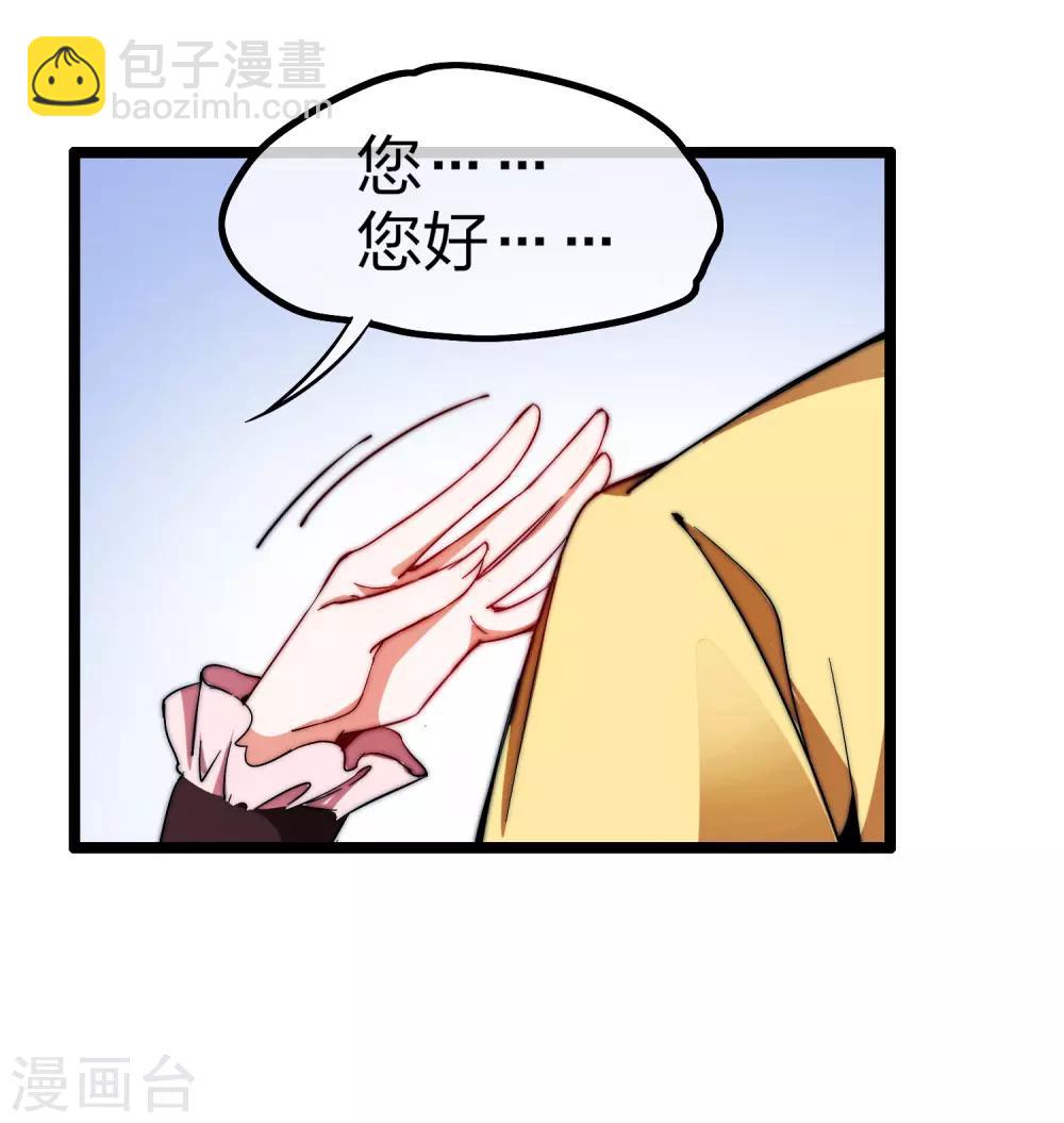 第64话 我江豪要成主角了！9