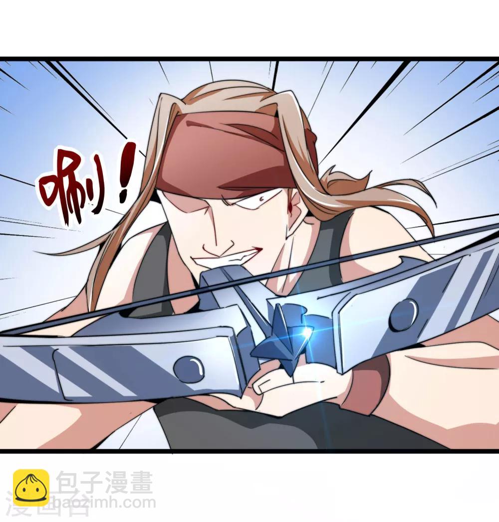 第74话 落地成盒13