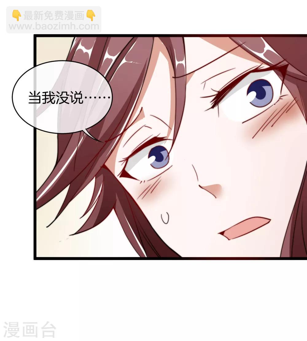 第74话 落地成盒32