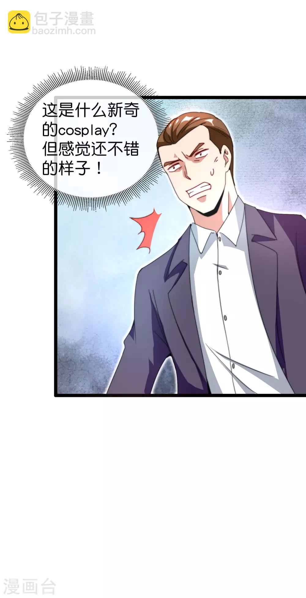 第134话 这个兵王很有精神！23
