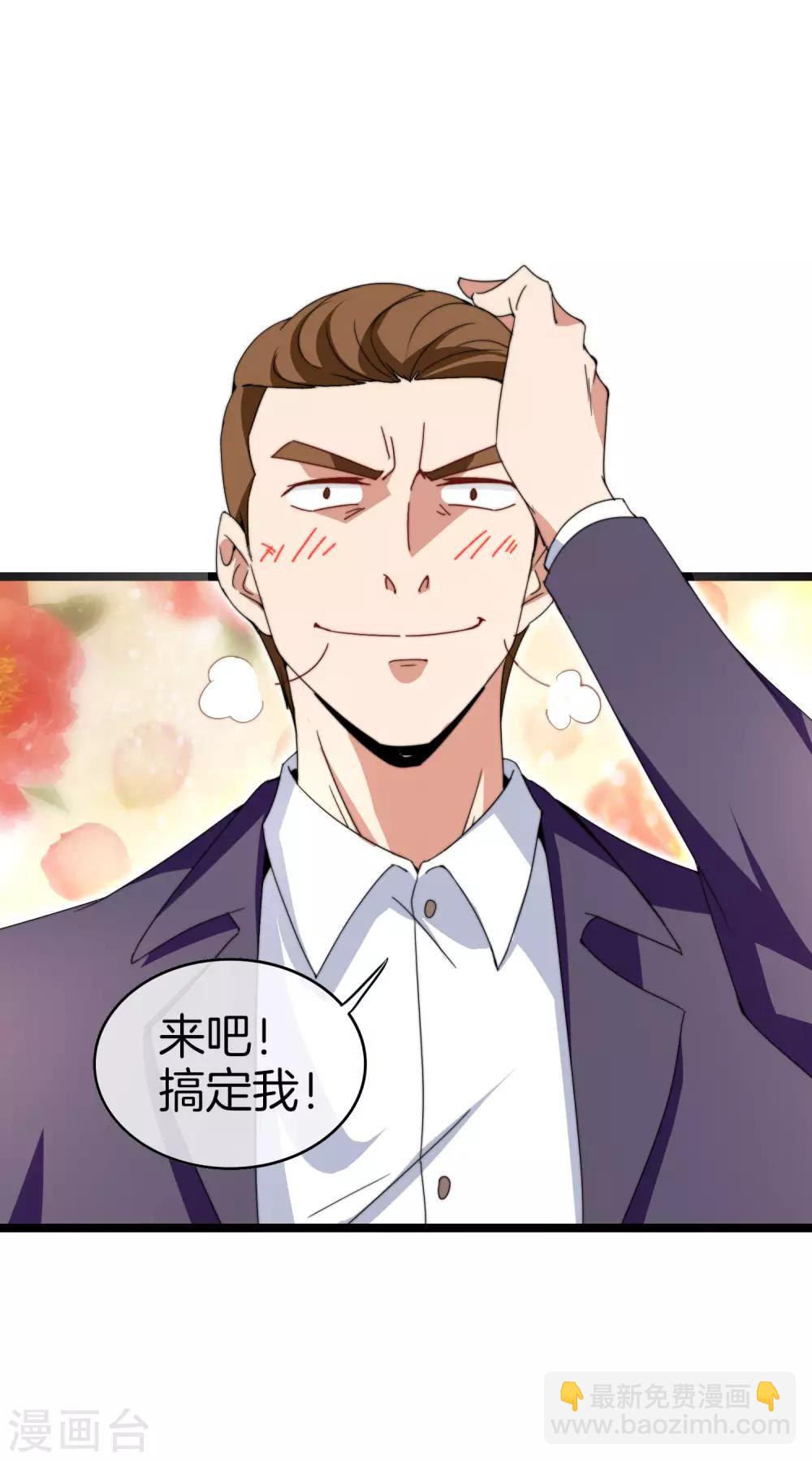 第134话 这个兵王很有精神！7