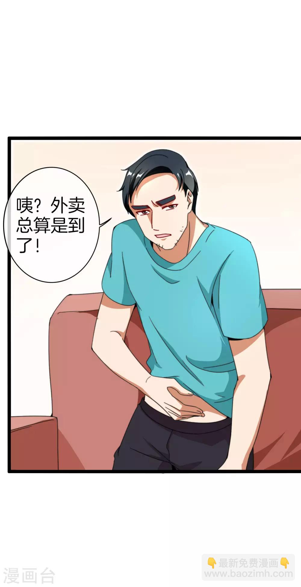 第147话 老年人外卖团！21