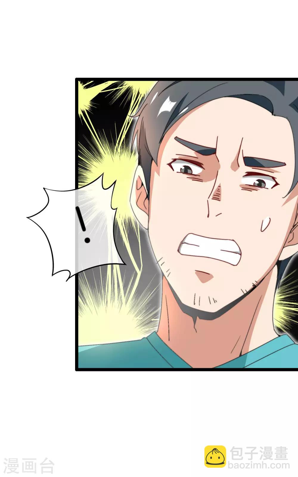 第147话 老年人外卖团！27