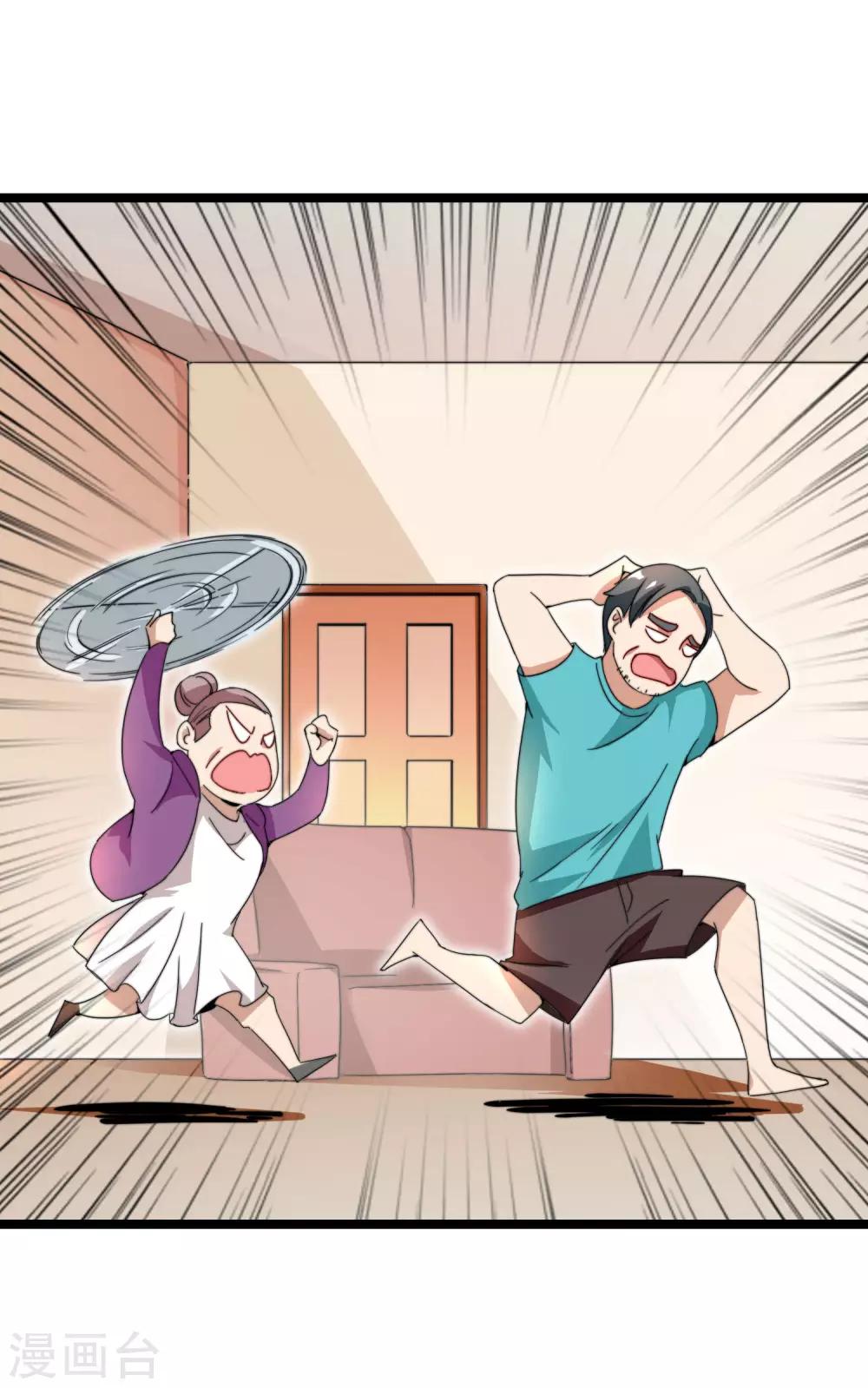 第147话 老年人外卖团！28