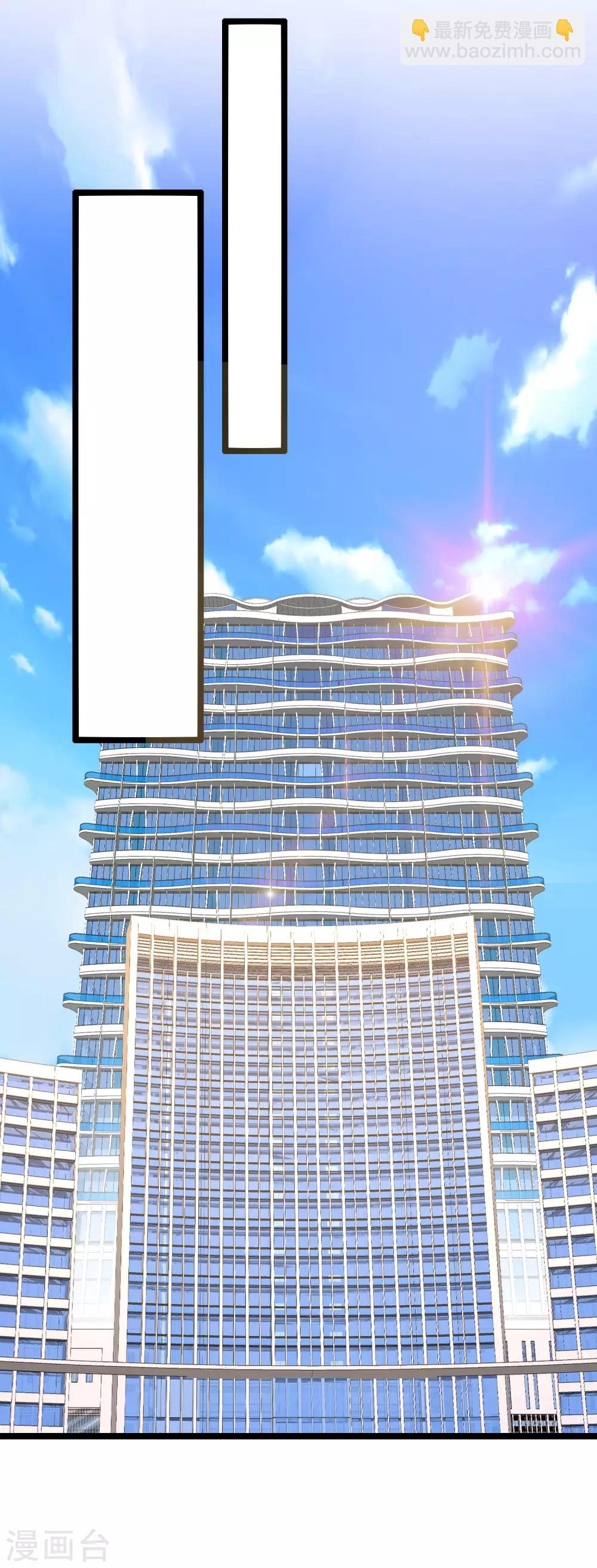 第147话 老年人外卖团！32