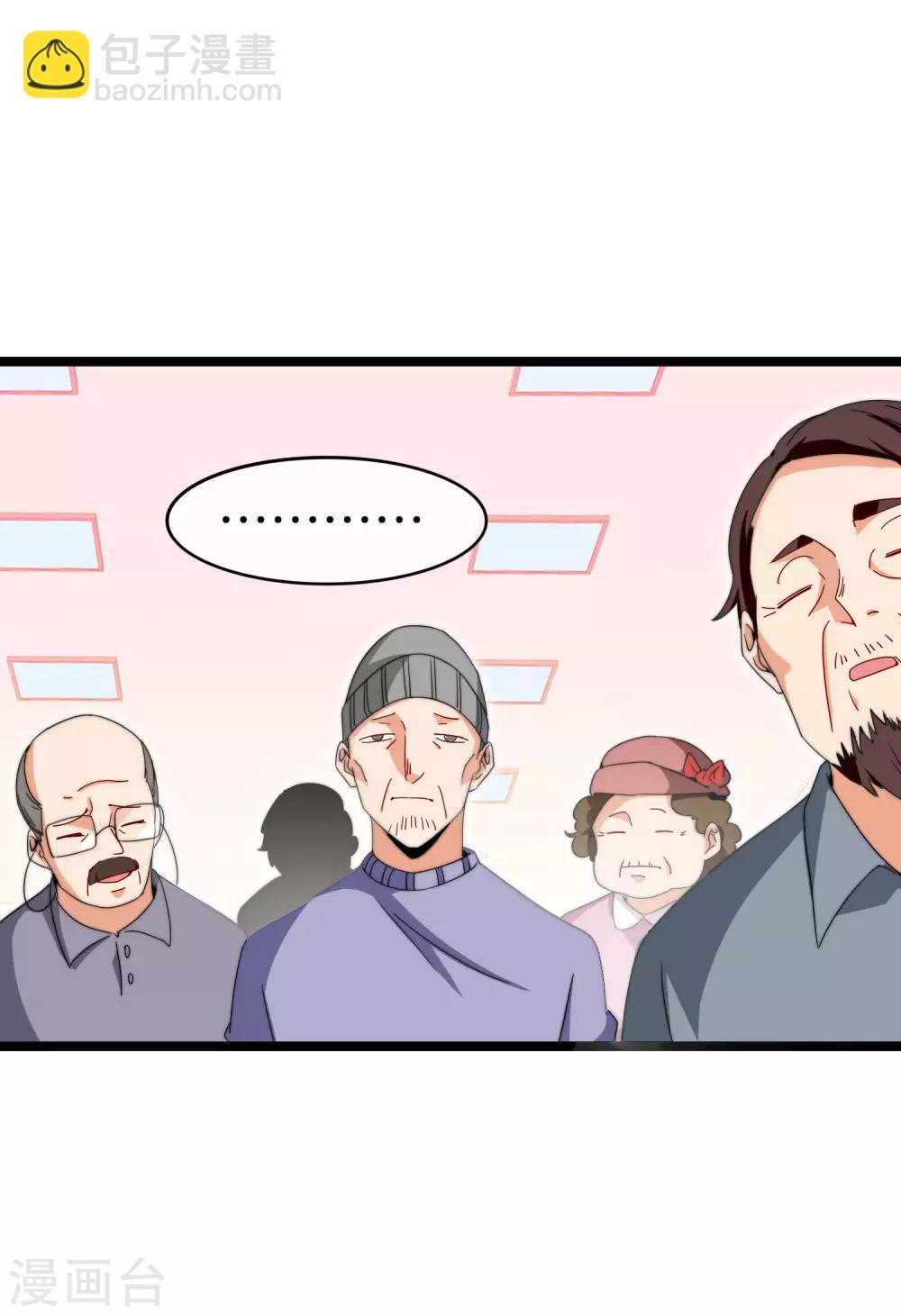 第147话 老年人外卖团！4