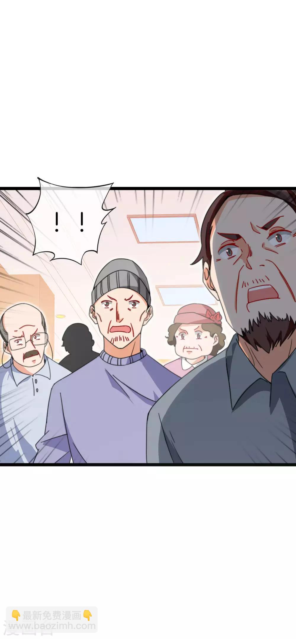 第147话 老年人外卖团！8