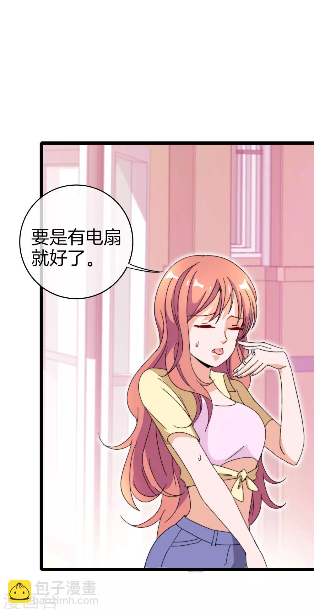 第152话 史上最强共享电话亭？！3