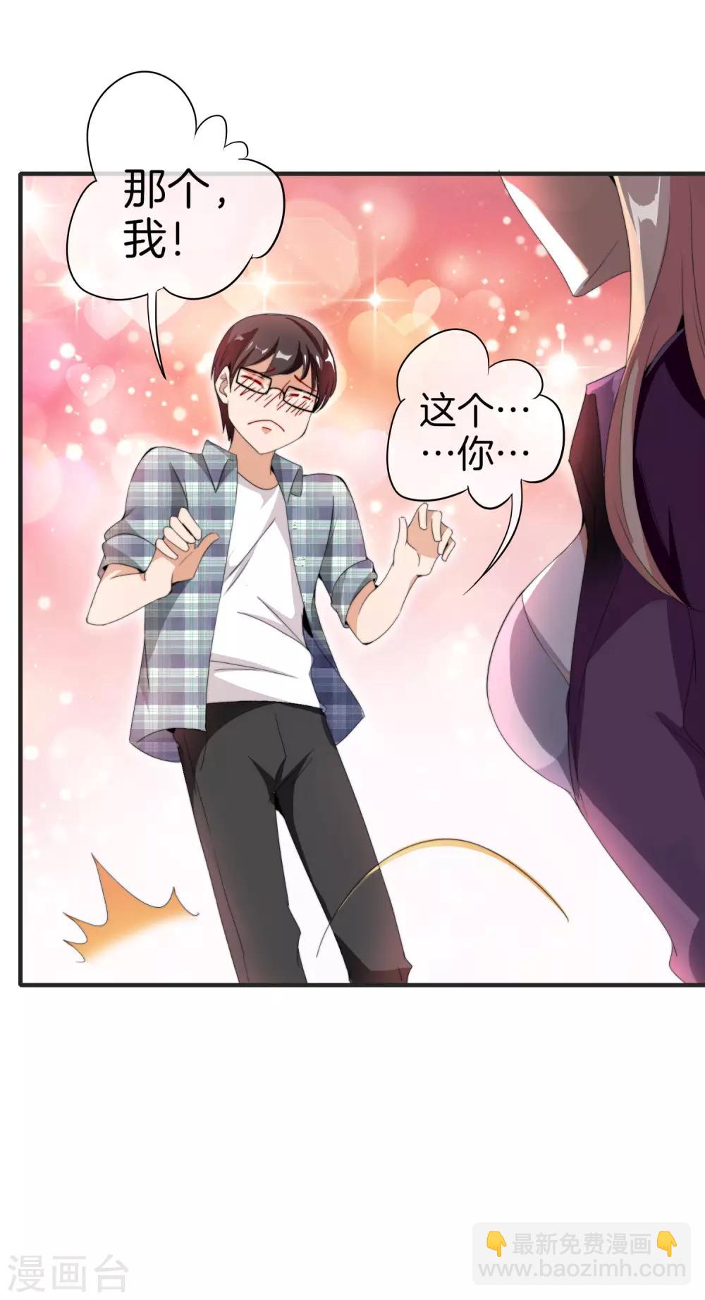 第167话 我敢打赌，你会爱上这鬼屋17