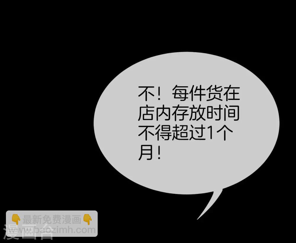 第169话 明创有品&勿印良品16