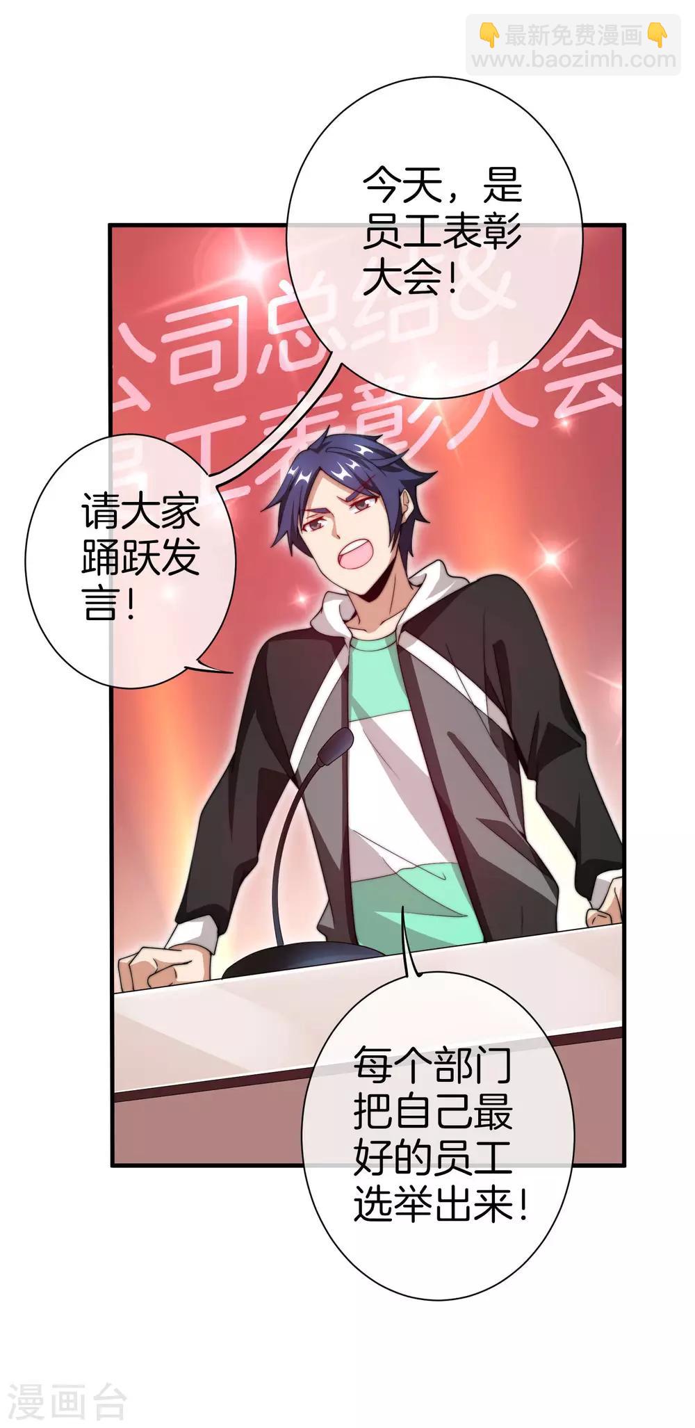 第169话 明创有品&勿印良品2